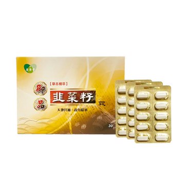 【普濟堂】順暢有力韭菜籽草本精萃錠(30錠/盒x1盒)