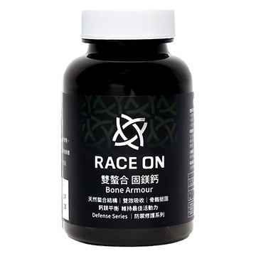 RACE ON 鋭速 雙螯合 固鎂鈣  60顆/盒  1罐