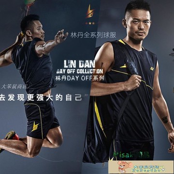 尤尼克斯林丹羽毛球服男款運動透氣短袖T恤2021專業速干透氣10025/大笨鼠/-Misaki精品