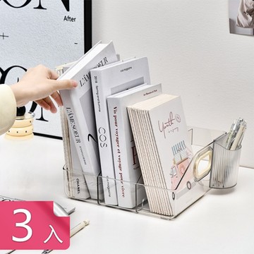 【荷生活】圓潤邊角透明立式書架 雙側提把附筆筒桌面收納盒-3入組
