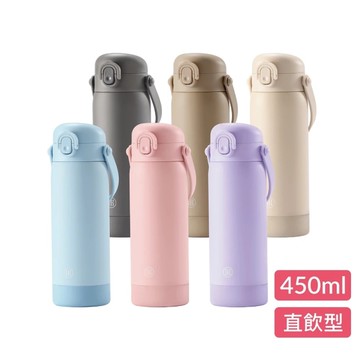 小獅王辛巴 simba TEENYLITE 手提直飲不鏽鋼保溫瓶450ml(多色可選)把手水壺|保溫水壺