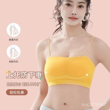 新款特惠-美背純棉固定杯夏季爆款清涼無痕薄款舒適透氣內外穿打底內衣女ss