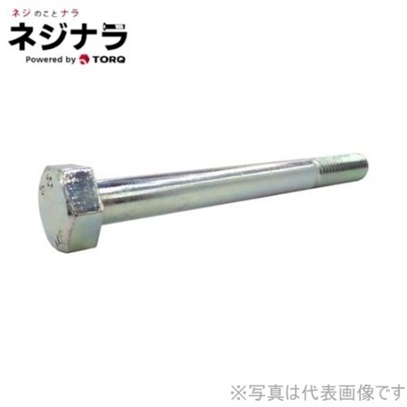 ネジナラ 根角ボルト ステンレス 4×15 (10個入) - 接合金具