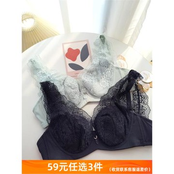 59元3件~原328 薄棉杯無痕舒適軟鋼圈提拉聚攏上托防下垂內衣文胸