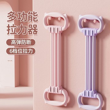 9八字拉力帶 拉力器 六管可調節磅數 貓耳拉力器 開肩美背 擴胸八字拉力繩 瑜伽健身彈力繩 彈力帶 開背器