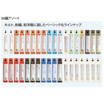 手作森林 sale* 日本製 鬱金香 日本品牌 手縫針系列組合-省空間長短都有