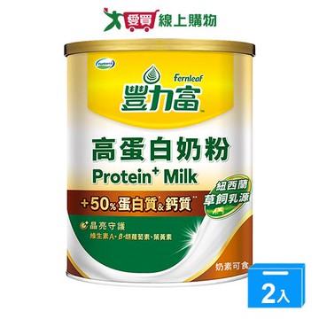 豐力富高蛋白奶粉760g【兩入組】【愛買】