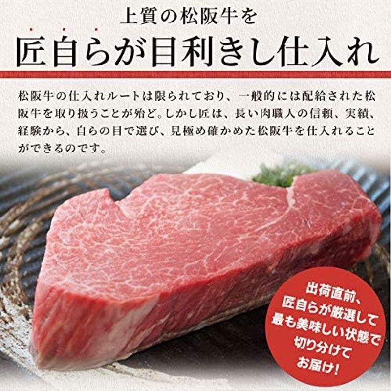 松阪牛 焼肉用 特選ロース ３００ｇ 通常梱包 Ａ５ランク厳選 牛肉 和牛 冷凍 産地証明書付 本場三重県の松阪牛専門の匠が厳選 焼