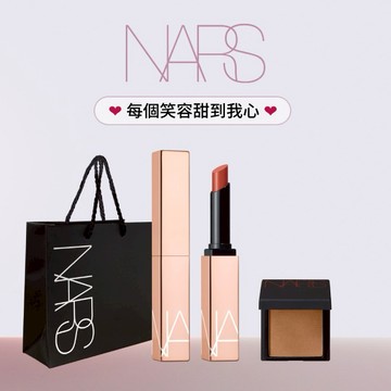 【NARS】水光唇膏1+1組💋限時贈迷你修容餅💖激推人氣橘子汽水 HIGH GEAR❤ 乾燥玫瑰 DOLCE VITA (水潤口紅/潤唇膏) 獅子座的限定生日禮物🎁
