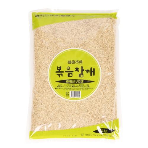 炒りごま1kg-中国産 調味料 韓国市場