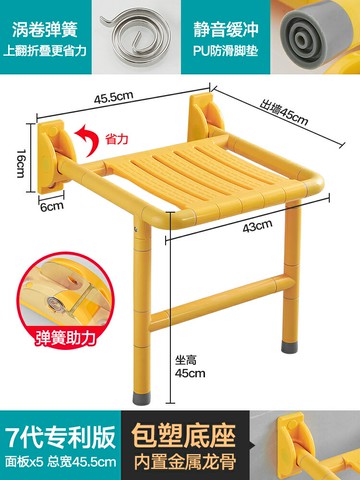 浴室折疊椅 移動馬桶椅 座便椅 浴室折疊凳雙扶手淋浴座椅牆壁掛式安全防滑衛生間老人洗澡坐凳子『FY00166』