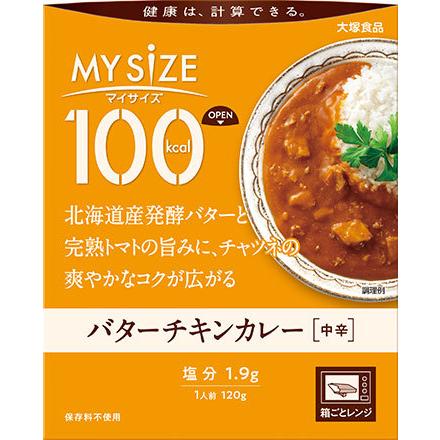 100kcal マイサイズ バターチキンカレー 中辛 120g