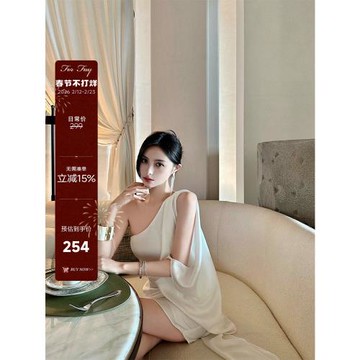 For Fay清冷月光 /白色兩穿貴氣感不規則緞面露肩連衣裙女包臀裙