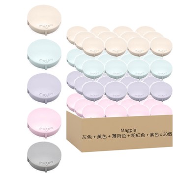 Magpia 粉彩圓形磁鐵 中 30個  灰色 + 黃色 + 薄荷色 + 粉紅色 + 紫色