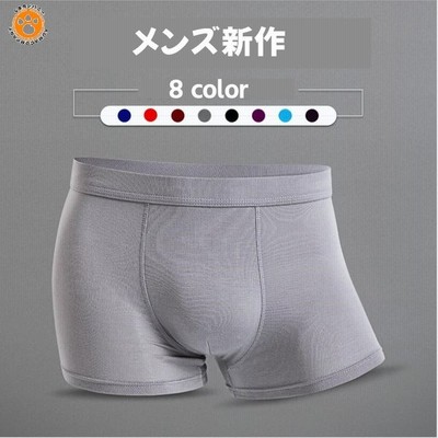 ボクサーパンツ メンズ ボクサーブリーフ 下着 男性用 パンツ ブリーフ トランクス 前閉じ 通販 Lineポイント最大get Lineショッピング