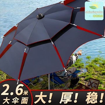 【萬向抗風】釣魚傘 戶外遮陽傘 太陽傘 釣魚裝備 野釣傘 加厚傘布 萬向調節 防紫外線 加固傘骨 戶外垂釣必備