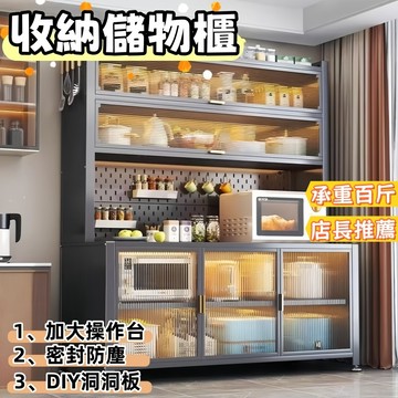 ⚡【台灣現貨免運】 🚀(🏠序構~家居）廚房置物架 落地餐邊櫃 多層收納 岩板櫃子家用 微波爐靠牆 一體櫥櫃儲物櫃
