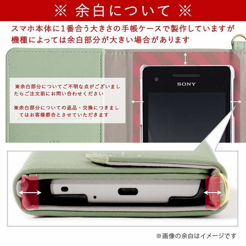 スマホケース ショルダーストラップ Xperia XZ SO-01J ケース