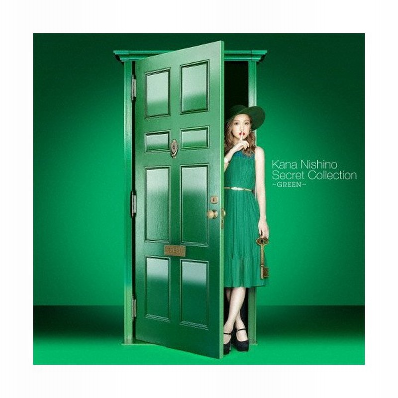 Secret Collection Green 西野カナ Cd 通常盤 返品種別a 通販 Lineポイント最大0 5 Get Lineショッピング