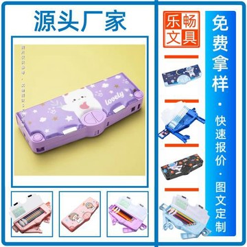 鋼筆專用文具盒文具盒筆袋實用型定 制多層功能文具盒批發多功能
