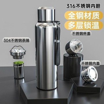 YOG-喜春來316不鏽鋼保溫杯茶水分離大容量戶外野釣泡茶水壺2026新款