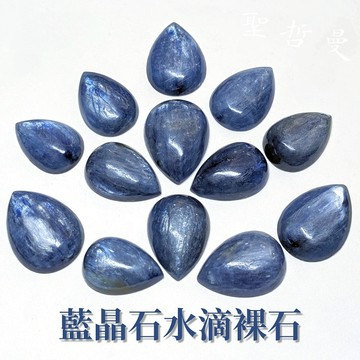 藍晶石水滴裸石(Kyanite) ~貓眼/水晶排列/金工編織飾品 ~麥可天使長的真理之劍