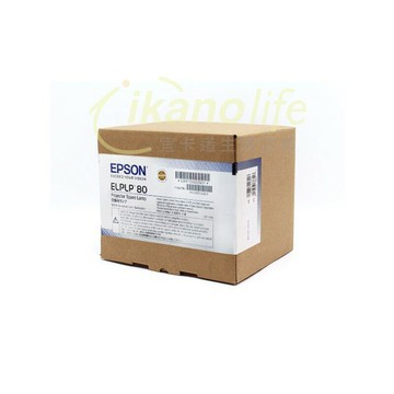 EPSON-原廠原封包廠投影機燈泡ELPLP80/ 適用機型EB-595WT、EB-590WT、EB-585W