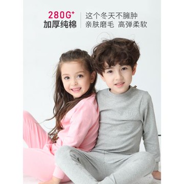 兒童保暖內衣套裝純棉加厚男童女童秋衣秋褲寶寶打底棉毛衫秋冬款