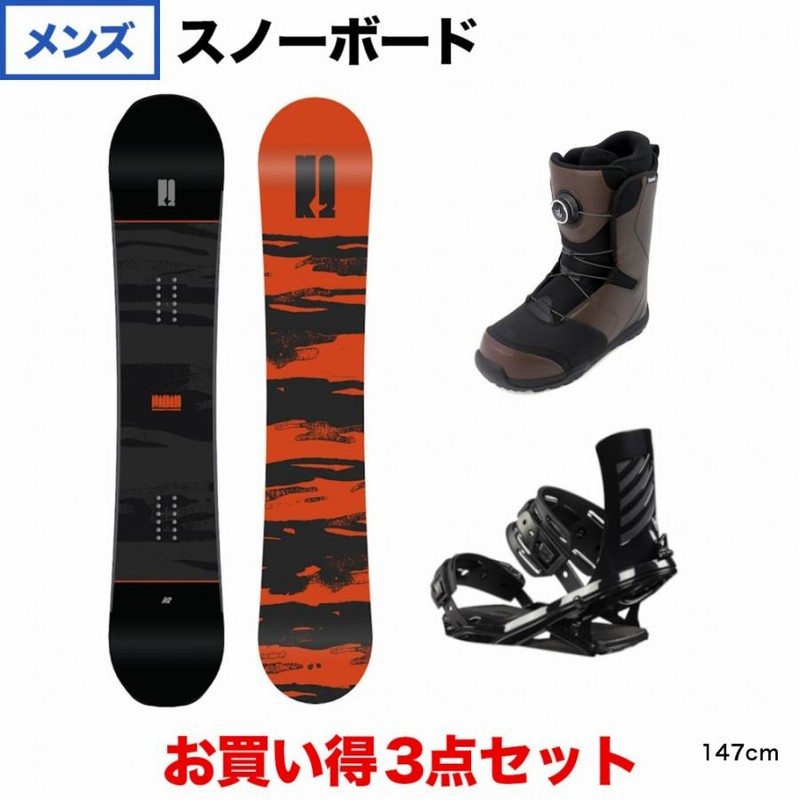 Kissmark スノーボードセット（ボード・ビンディング・ブーツ）