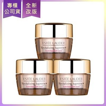 *ESTEE LAUDER雅詩蘭黛 年輕無敵膠原霜15ml*3(效期2028/03)(公司貨)
