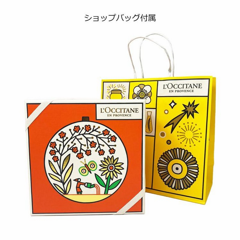 ロクシタン L'OCCITANE アップルマロン シア コンプリート クリスマス