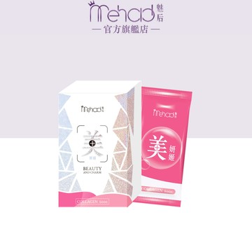 【MeHold 魅后】美妍姬水光飲 (10包/入)x1 魚膠原蛋白 低卡低熱量