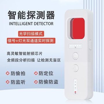 快速出貨 【可開發票】牙oek攝像頭探測儀器信號酒店賓館防窺監控防拍攝定位檢測約克