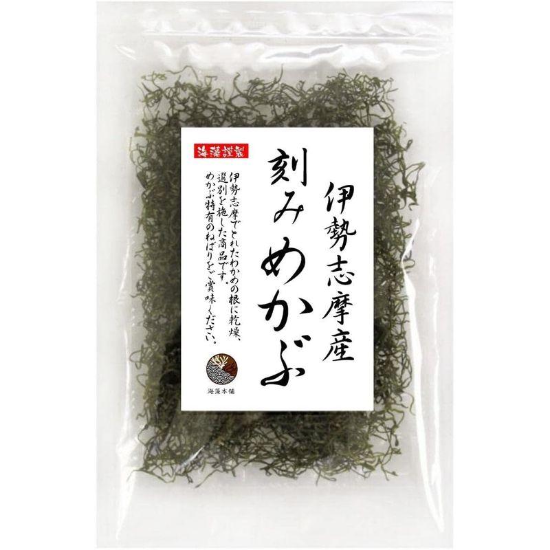 海藻本舗 めかぶ 刻みめかぶ 60ｇ(30g×2袋) 国産 三重県 伊勢志摩産