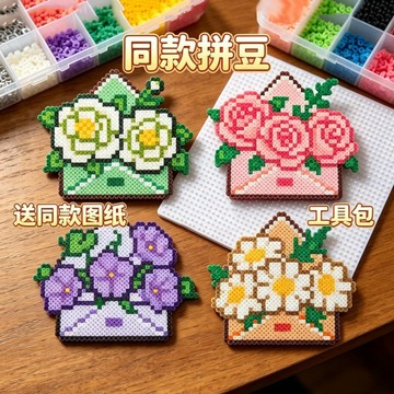懶貓手作🎁 春日信封花朵拼豆工具包手作diy材料包快速拼豆豆配件配件高顏值  手作材料包 DIY材料包 手作禮物