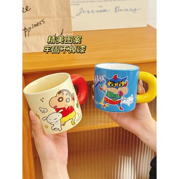 蠟筆小新杯子馬克杯家用喝水陶瓷杯辦公室高顏值咖啡杯生日禮物女