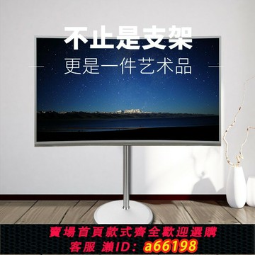 【台灣公司 可開發票】豪邁電視落地式支架教學一體機可移動立式B&O酒店掛架推車通用