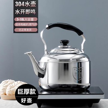 冷水壺304不銹鋼耐高溫家用大容量涼水杯泡茶壺耐熱防摔壺開水瓶