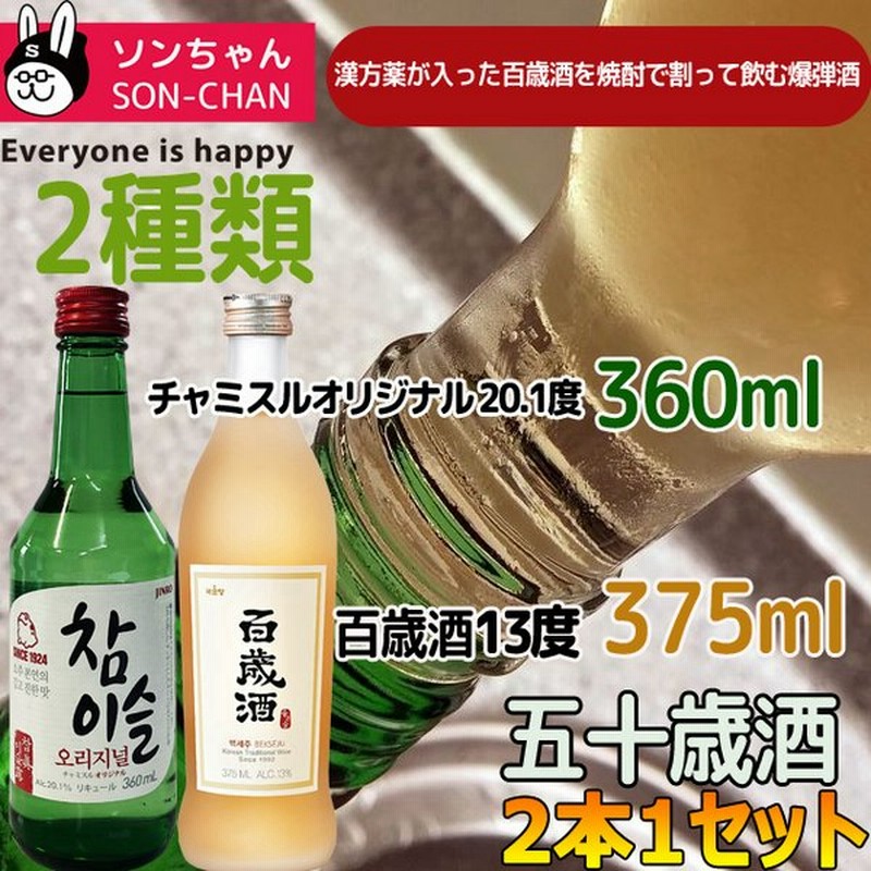 市場 お中元 12度 4L お酒 直球勝負 ペット 甲類焼酎