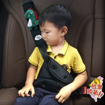 兒童汽車安全帶固定 防勒脖護肩套裝安全帶固定器 安全帶轉接器 寶寶護肚套裝 車載安全帶三角固定 限位器調節 安全帶調節器