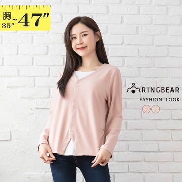 假二件--時尚感裝飾排釦假兩件開衫休閒上衣(粉.杏L-3L)-X639眼圈熊中大尺碼