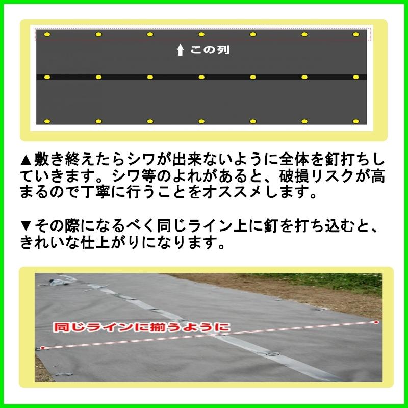 イノベックス アレンザ 高密度防草シート 黒 0.5m×50m