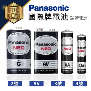 電池 國際牌 國際牌電池 2號 3號 4號 9V方形環保電池 黑