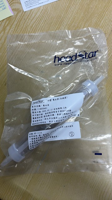 氧氣延長管用集水管 集水器