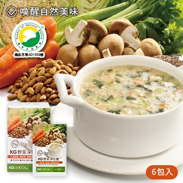 [團購]高纖野菜淨化餐