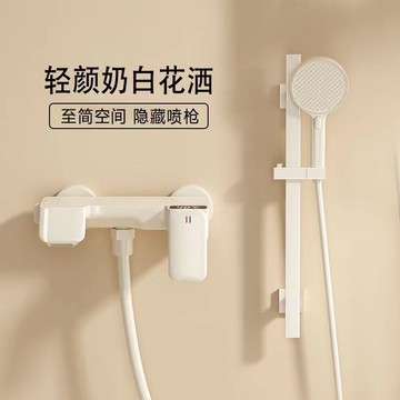 奶油風白色數顯銅淋浴花灑套裝沐浴家用極簡槍灰色分體式增壓花灑 雙11全館免運