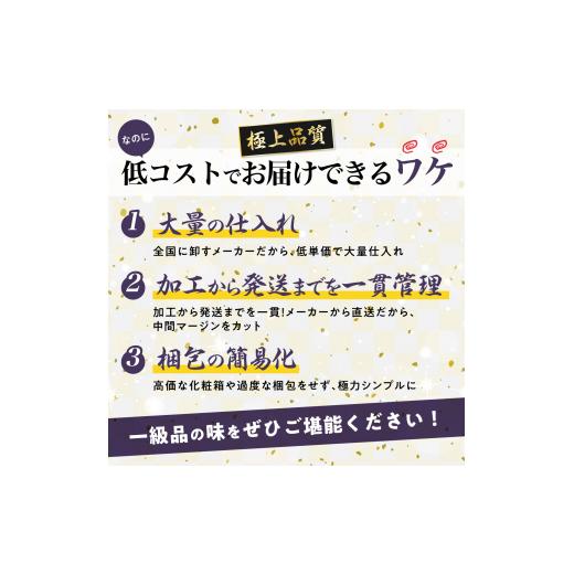 ふるさと納税 北海道 登別市 絶品　生ずわいがに　足むき身　500g　かにしゃぶ