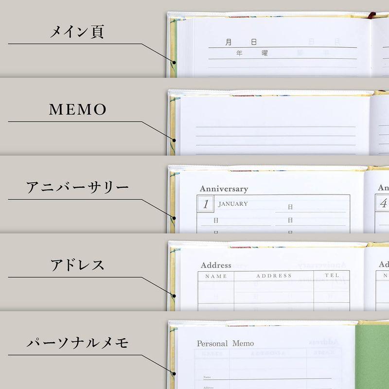 アピカ 3年日記（花柄） B6 横書 日付け表示なし D310