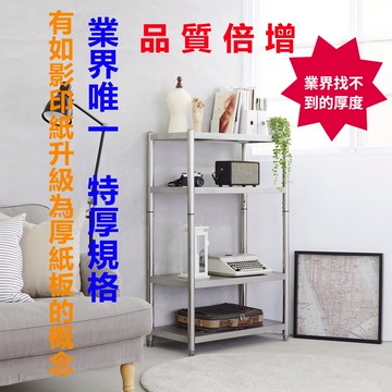 【誠宜居家】70x45x120公分【 特厚款鋼板加粗加厚80%】(四層不鏽鋼置物架)-加強底部橫梁 收納架 不鏽鋼置物架 不銹鋼置物架 廚房不銹鋼置物架 置物架 家電架 廚房架 架子