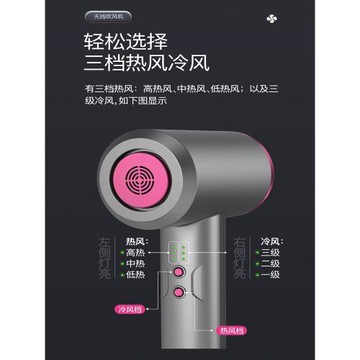 無線吹風機家用充電式便攜冷熱風速干護發小型學生宿舍專用不插電